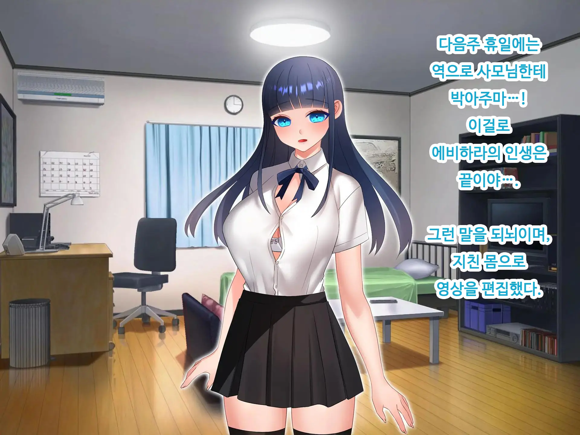 Nyotaika NTR Daisakusen! ~Aitsu To No Ecchi Ga Kimochi Yosugiru Nante!?~ | 여체화 NTR 대작전! ~그 녀석과의 섹스가 엄청 기분 좋을 줄은!?~